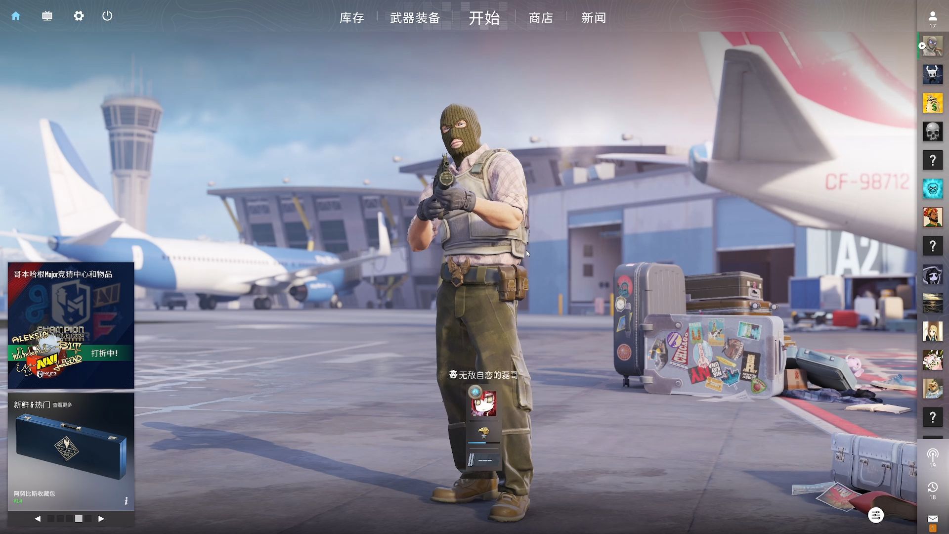 皇马层面 皇马层面