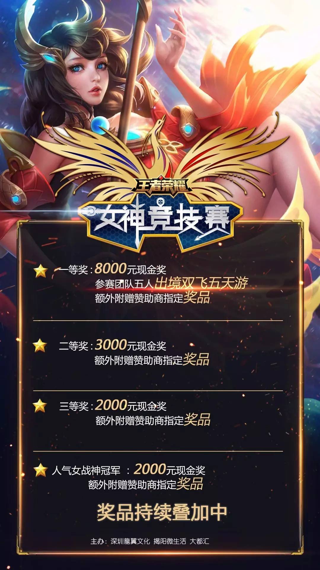 跑顺 跑顺