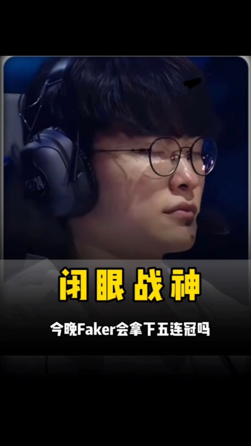 外扩