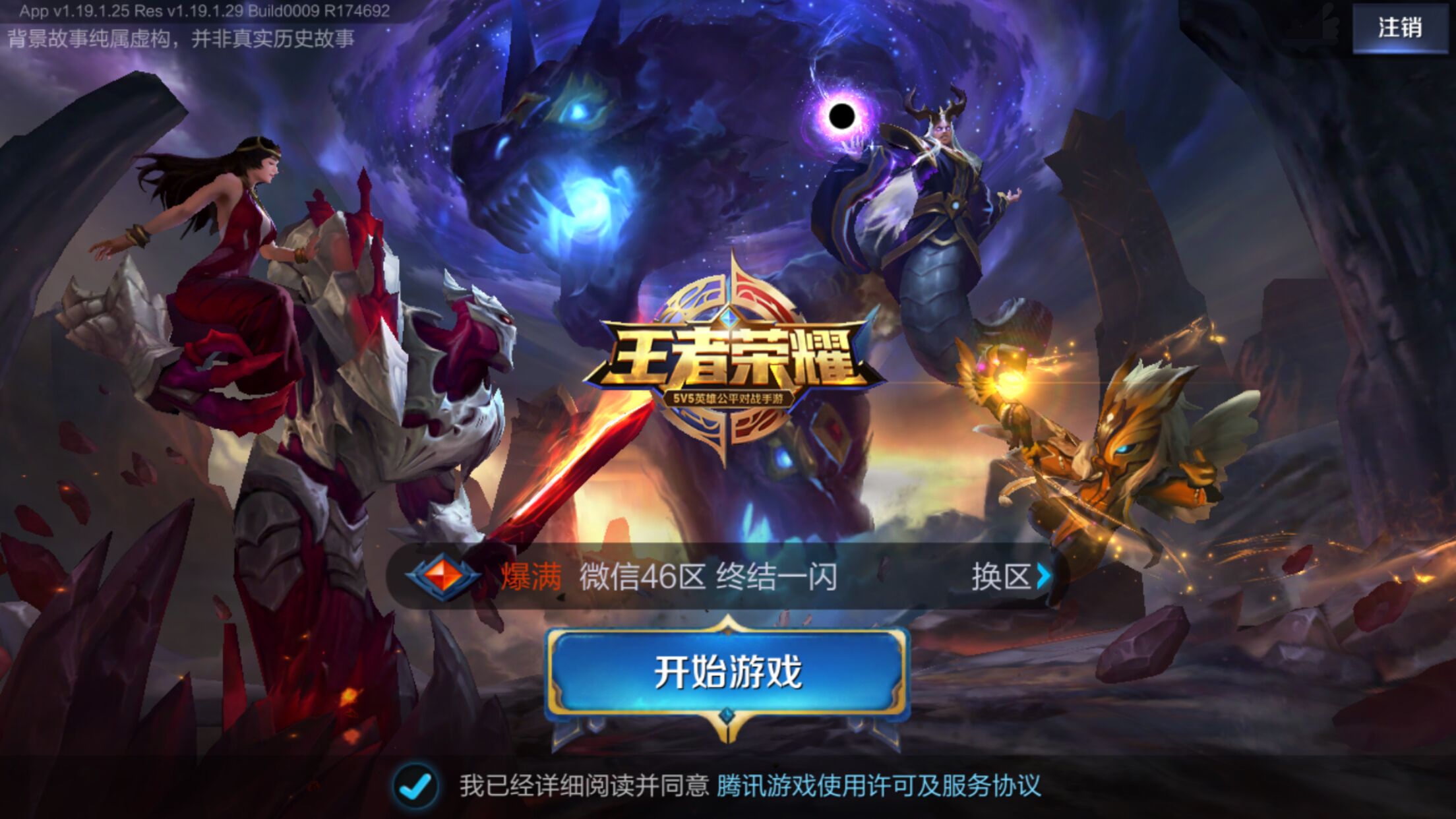 滑球的横移 滑球的横移